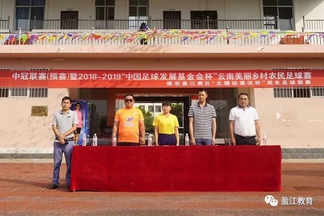 张尧学被控涉嫌巨额受贿案